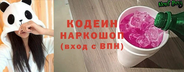 ПСИЛОЦИБИНОВЫЕ ГРИБЫ Белокуриха