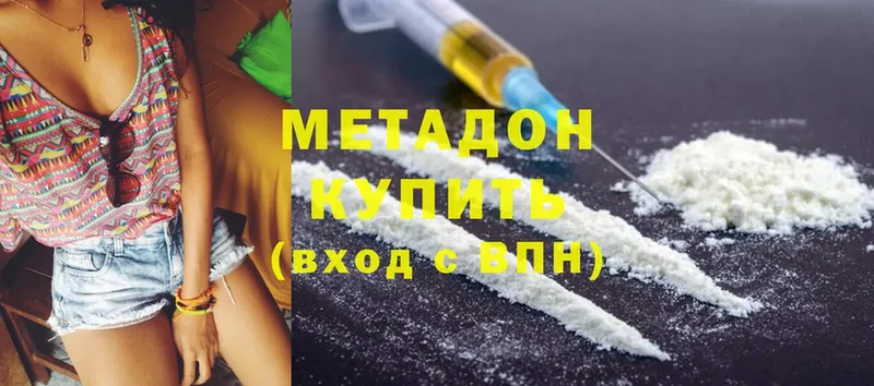 даркнет сайт  Краснообск  OMG зеркало  Метадон methadone 